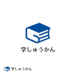 ktllc (ktllc)さんの学習塾「学しゅうかん」のロゴへの提案