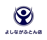 waami01 (waami01)さんのふとん専門店「吉永ふとん店」のロゴへの提案