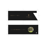 sumiyochi (sumiyochi)さんの箸袋のデザイン依頼への提案