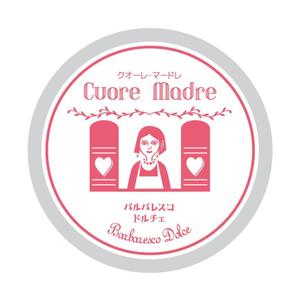 Honda Kotoe (Kotoeswiss)さんの植物菓子のロゴデザインを募集しますへの提案