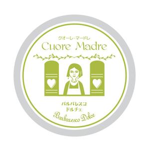 Honda Kotoe (Kotoeswiss)さんの植物菓子のロゴデザインを募集しますへの提案