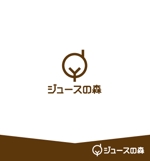 toraosan (toraosan)さんの東京メトロ駅構内で展開する昔ながらのジュースとパンのお店「ジュースの森」のロゴへの提案