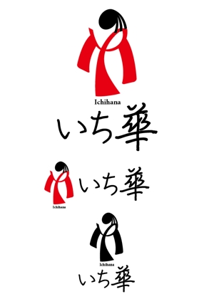 shima67 (shima67)さんの振袖ブランド「いち華」のロゴへの提案