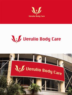 forever (Doing1248)さんのスポーツマッサージ「Verulio Body Care」 ロゴ作成への提案