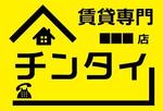 Cheshirecatさんの不動産賃貸ショップの看板デザインへの提案