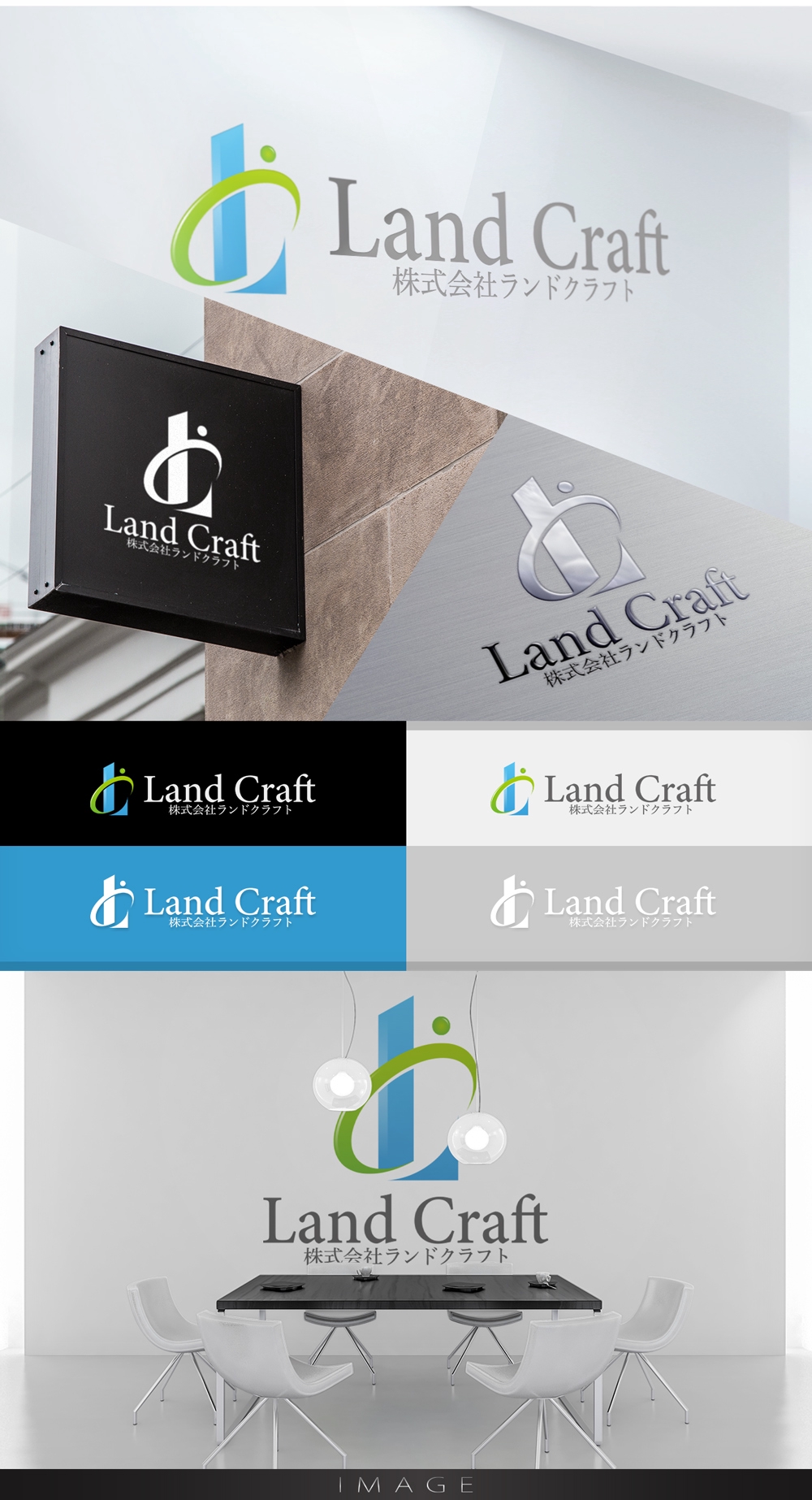 株式会社ランドクラフト　の　ロゴ