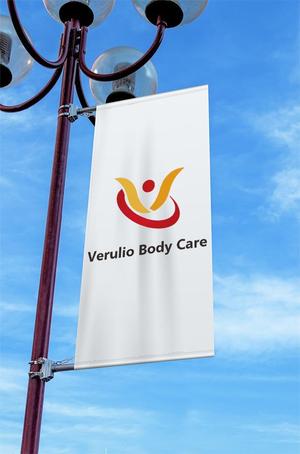 haruru (haruru2015)さんのスポーツマッサージ「Verulio Body Care」 ロゴ作成への提案