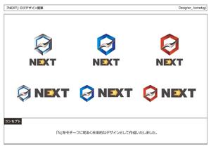 kometogi (kometogi)さんの「NEXT」のロゴ作成への提案