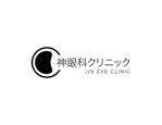 Kana ()さんの新規眼科クリニック ロゴへの提案