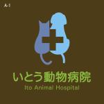 neomasu (neomasu)さんの新規開業する動物病院のロゴへの提案