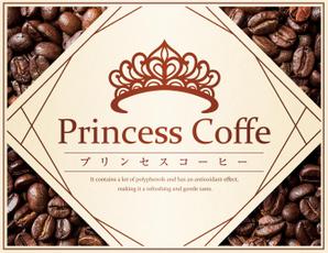 tamphone58 (tamphone58)さんの【コーヒー好きな女子注目】女性向けの美容に良いコーヒーのパッケージデザインへの提案