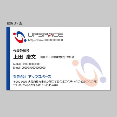 elimsenii design (house_1122)さんの※※ＵＰＳＰＡＣＥの名刺（表・裏）作製（既存ロゴ有り）※※への提案