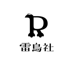 koma2 (koma2)さんの「雷鳥社」のロゴ作成への提案