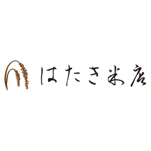nnnn ()さんの米店のロゴへの提案