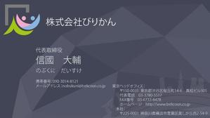 竹内厚樹 (atsuki1130)さんのコンサル系会社の名刺デザイン依頼（ビジネス・クール系、AI形式納品希望）への提案