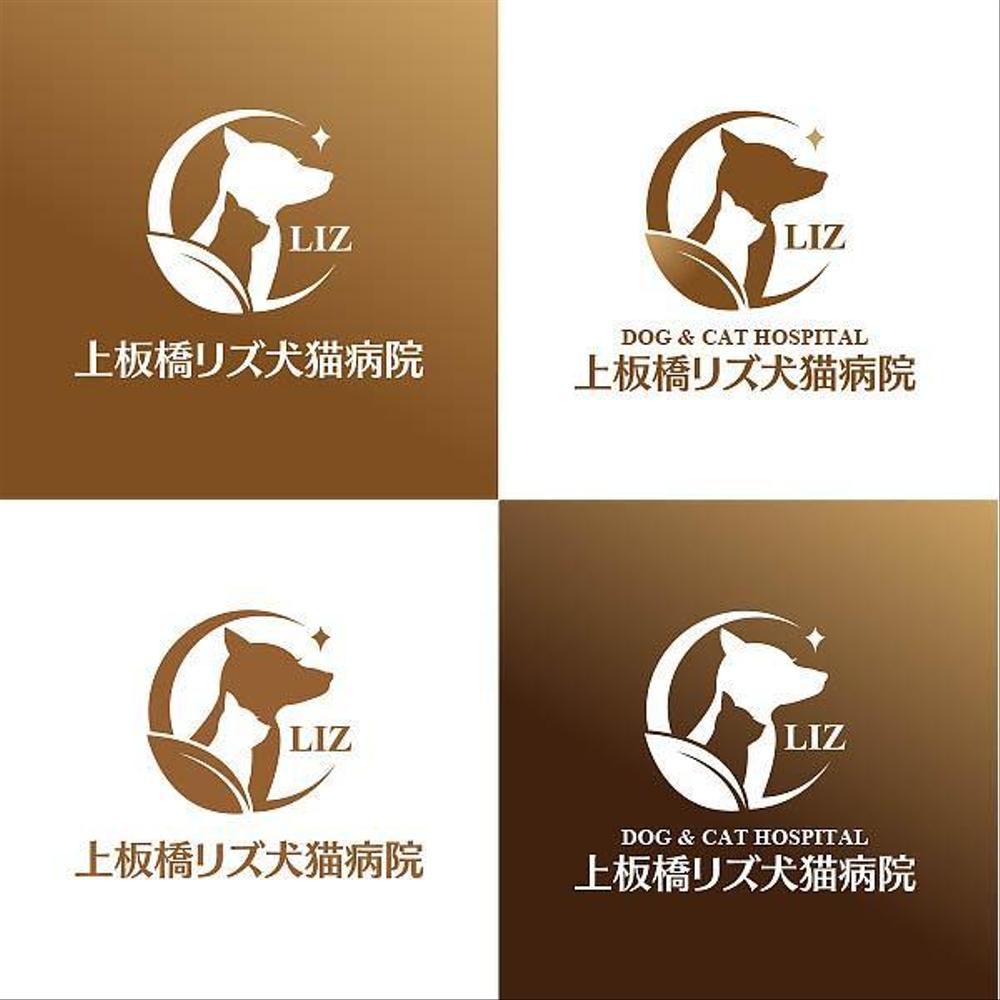 動物病院　上板橋リズ犬猫病院のロゴ