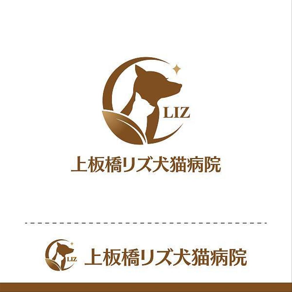 動物病院　上板橋リズ犬猫病院のロゴ