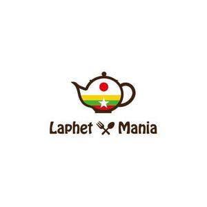 nocco_555 (nocco_555)さんのミャンマーで開店予定の食べる緑茶専門店「Laphet Mania」のロゴへの提案