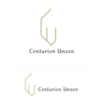 alphatone (alphatone)さんの富裕層向け戸建アパート「Centurion Unzen」のロゴ作成への提案