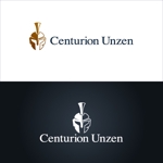 Zagato (Zagato)さんの富裕層向け戸建アパート「Centurion Unzen」のロゴ作成への提案