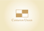 グラフィックデザイナー (nsskr39)さんの富裕層向け戸建アパート「Centurion Unzen」のロゴ作成への提案