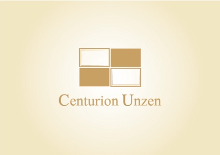 グラフィックデザイナー (nsskr39)さんの富裕層向け戸建アパート「Centurion Unzen」のロゴ作成への提案