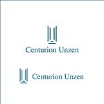 queuecat (queuecat)さんの富裕層向け戸建アパート「Centurion Unzen」のロゴ作成への提案