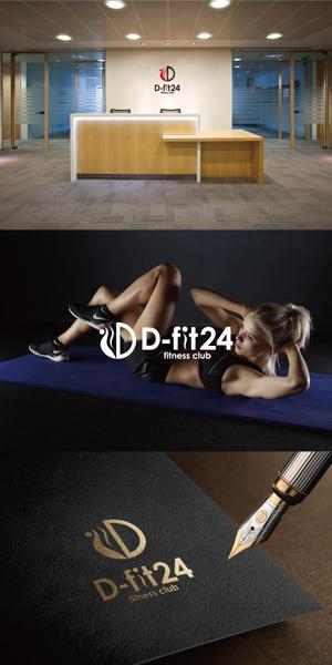 hiradate (hiradate)さんのフィットネスクラブ「Ｄ-ｆｉｔ２４」のロゴへの提案