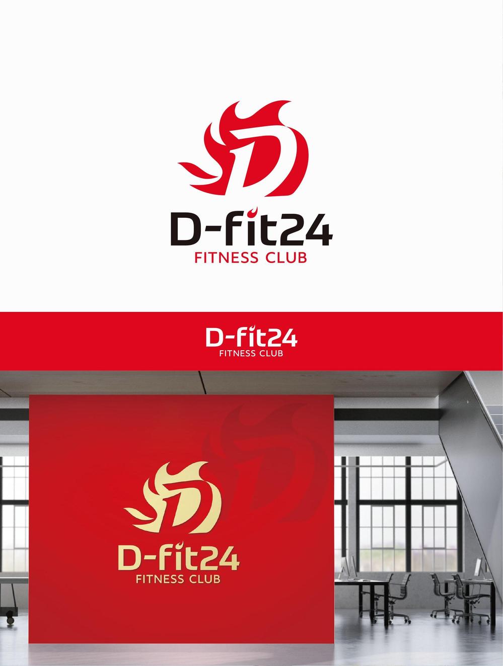 フィットネスクラブ「Ｄ-ｆｉｔ２４」のロゴ