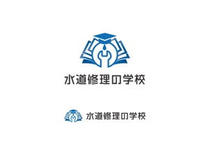 O-tani24 (sorachienakayoshi)さんの水道修理の学校のロゴの制作への提案
