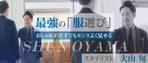 パッソ  ア  デザイン (Passo_a_Design)さんの【ヘッダーデザインのみ】ファッションスタイリストのブログヘッダーデザインの依頼（リニューアル）への提案