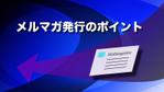 あどらくと (jaraku)さんのプレゼン資料計のデザイン５枚ほどへの提案