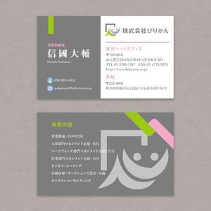 Doraneko358 (Doraneko1986)さんのコンサル系会社の名刺デザイン依頼（ビジネス・クール系、AI形式納品希望）への提案