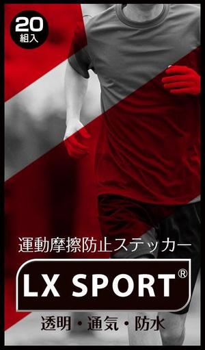 OOPS 亀田実ゑ (OOPS)さんのオリジナル雑貨商品のパッケージデザイン作成への提案