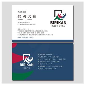 PlusOne (plusHD)さんのコンサル系会社の名刺デザイン依頼（ビジネス・クール系、AI形式納品希望）への提案