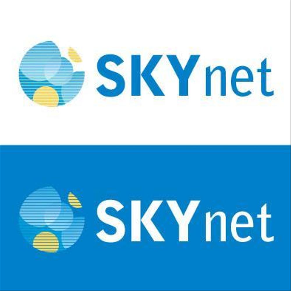 「Skynet」のロゴ作成