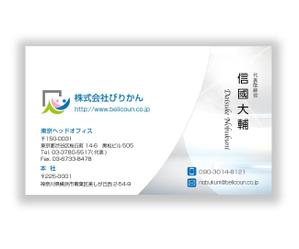 mizuno5218 (mizuno5218)さんのコンサル系会社の名刺デザイン依頼（ビジネス・クール系、AI形式納品希望）への提案