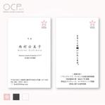 8760さんのOCP名刺デザインへの提案