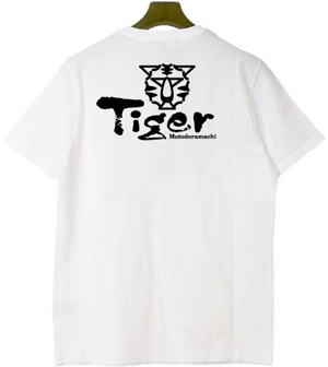 saiga 005 (saiga005)さんのトラのロゴ募集 | 外国人バーテンダーのバー「元寺町タイガー」のロゴ作成への提案