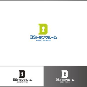 イメージフォース (pro-image)さんの【トランクルーム】ロゴ製作【Dと鍵】への提案