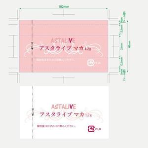 holdout7777.com (holdout7777)さんのフィルムデザイン　作成依頼への提案