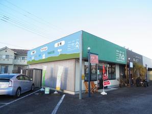 o_ueda (o_ueda)さんの不動産業者の建物外壁に付ける看板 への提案