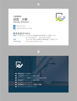 jpcclee (jpcclee)さんのコンサル系会社の名刺デザイン依頼（ビジネス・クール系、AI形式納品希望）への提案