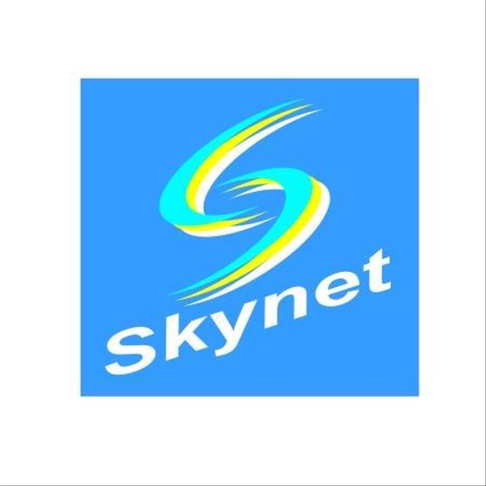 「Skynet」のロゴ作成