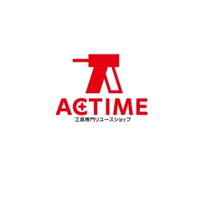 Hagemin (24tara)さんの工具専門リユースショップの社内報「ACTIME」のロゴへの提案