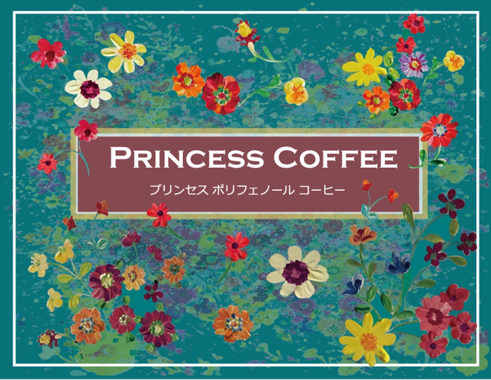 Princess Coffee.png