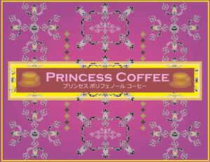 Reiny (ReikoNishihara)さんの【コーヒー好きな女子注目】女性向けの美容に良いコーヒーのパッケージデザインへの提案