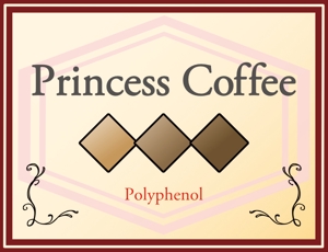 nagataya (nagataya)さんの【コーヒー好きな女子注目】女性向けの美容に良いコーヒーのパッケージデザインへの提案