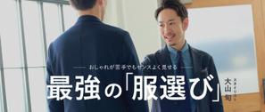 mio205 (mio205)さんの【ヘッダーデザインのみ】ファッションスタイリストのブログヘッダーデザインの依頼（リニューアル）への提案