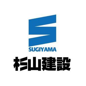 DOOZ (DOOZ)さんの「ＳＵＧＩＹＡＭＡ　　杉山建設」のロゴ作成への提案